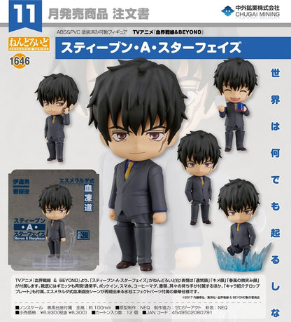 (PO) Nendoroid 1646 Blood Blockade Battlefront & Beyond - Steven A Starphase
