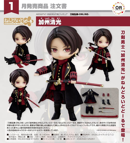 (PO) Nendoroid Doll Touken Ranbu - Kashuu Kiyomitsu