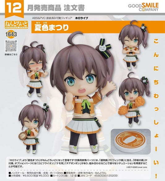 (PO) Nendoroid 1643 Hololive Production - Natsuiro Matsuri