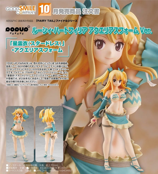 (PO) POP UP PARADE Fairy Tail Final Season - Lucy Heartfilia Aquarius Form Ver.
