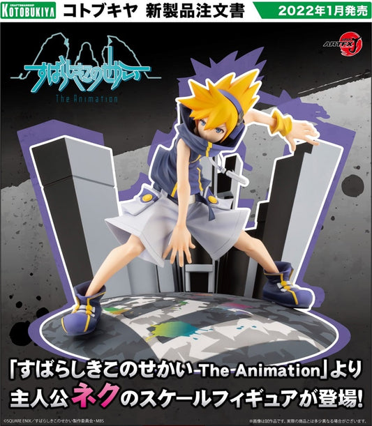(PO) The World Ends with You: The Animation ARTFX J Neku