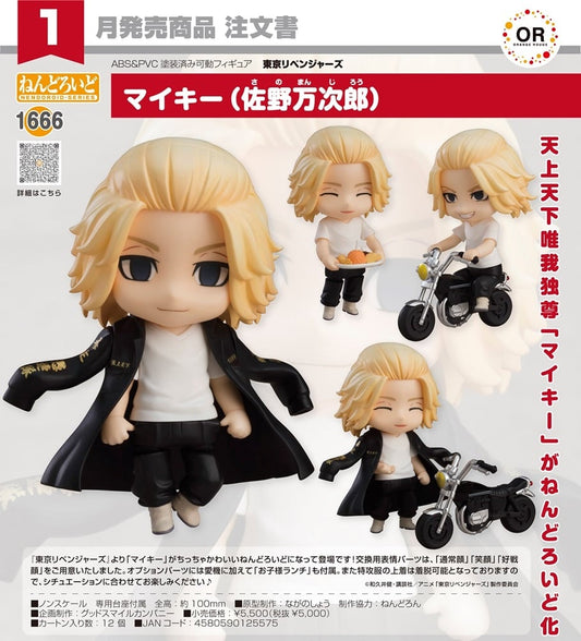 (PO) Nendoroid 1666 Tokyo Revengers - Mikey (Sano Manjiro)