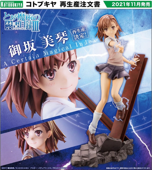 (PO) To Aru Majutsu no Index III -  Misaka Mikoto (Re-issue)