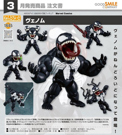 (PO) Nendoroid 1645 Marvel Comics - Venom