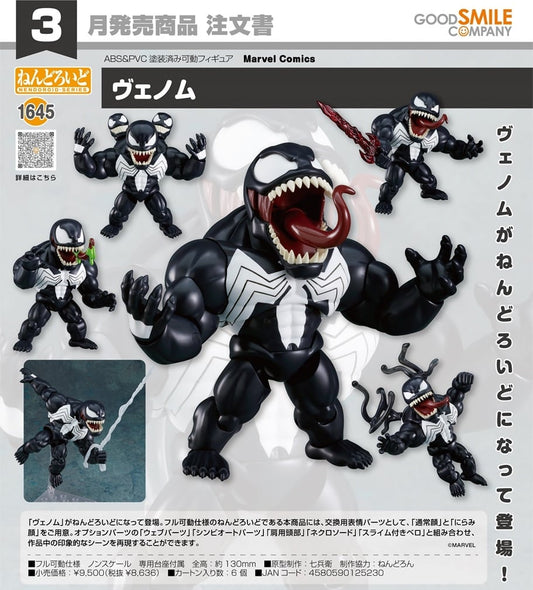 (PO) Nendoroid 1645 Marvel Comics - Venom