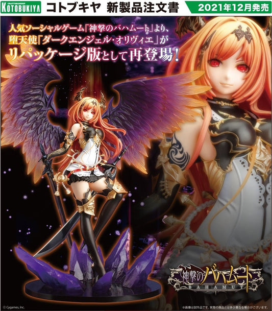 (PO) Rage of Bahamut - Dark Angel Olivia Renewal Package Ver.