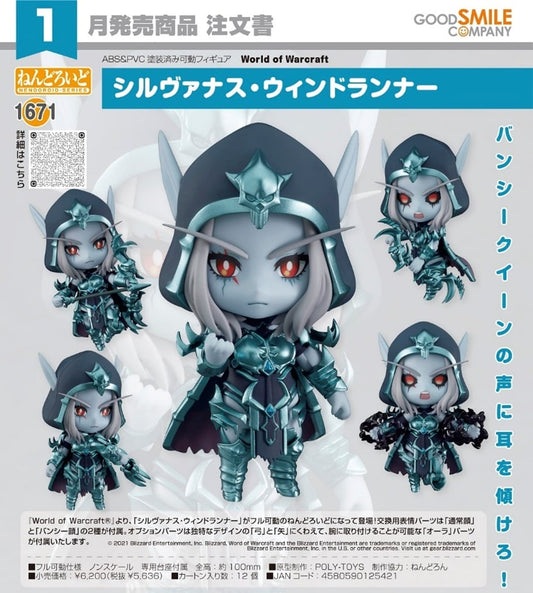 (PO) Nendoroid 1671 World of Warcraft - Sylvanas Windrunner