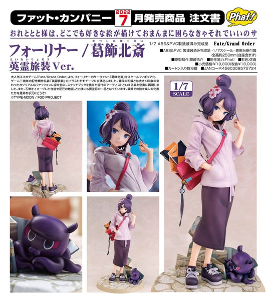 (PO) Fate/Grand Order - Foreigner/Katsushika Hokusai Travel Portrait Ver.