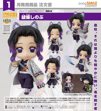 (PO) Nendoroid 1655 Demon Slayer: Kimetsu no Yaiba - Kocho Shinobu
