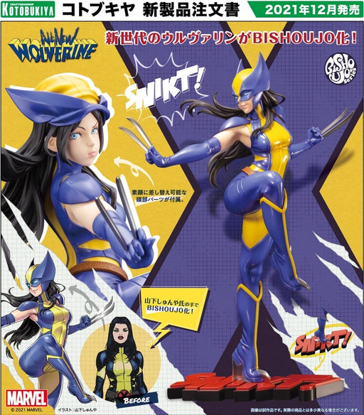 (PO) Marvel Universe Marvel Bishoujo X-Men Wolverine (Laura Kinney)