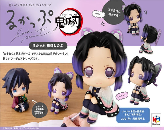 (PO) Look Up Demon Slayer: Kimetsu no Yaiba - Kocho Shinobu (Re-issue)