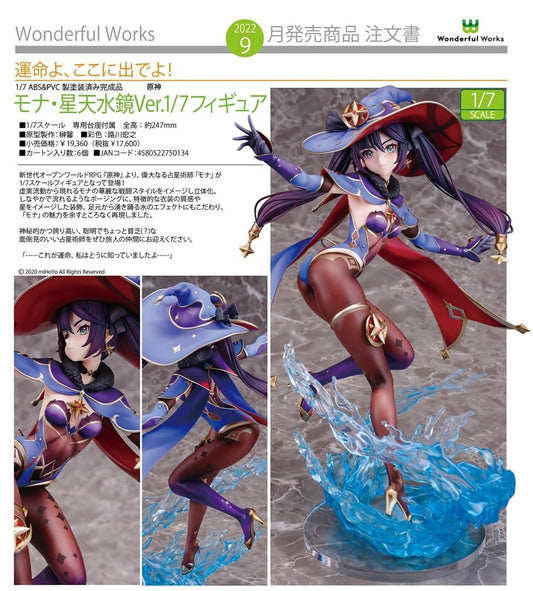 (PO) Genshin Impact Astral Reflection Mona