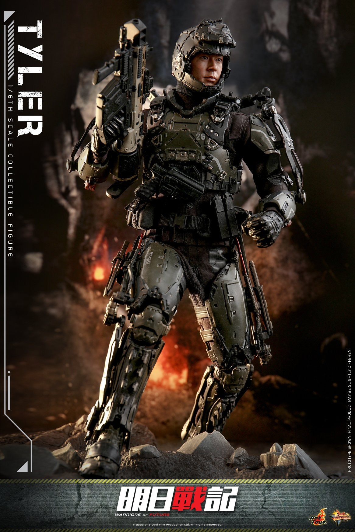 (PO) Movie Masterpiece Series MMS667 - Warriors of Future - Tyler
