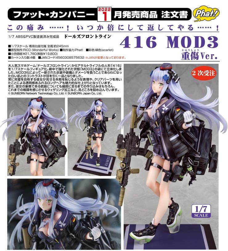 (PO) Dolls' Frontline - 416 MOD3 Heavy Damage Ver. (Re-issue)