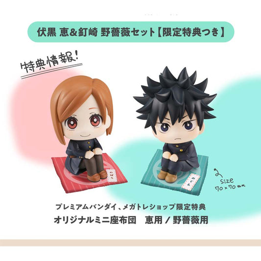 (PO) Look Up Series Jujutsu Kaisen - Fushiguro Megumi & Kugisaki Nobara set w/Gift