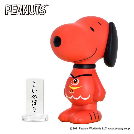 (PO) Peanuts Variarts Snoopy 015 Koinobori