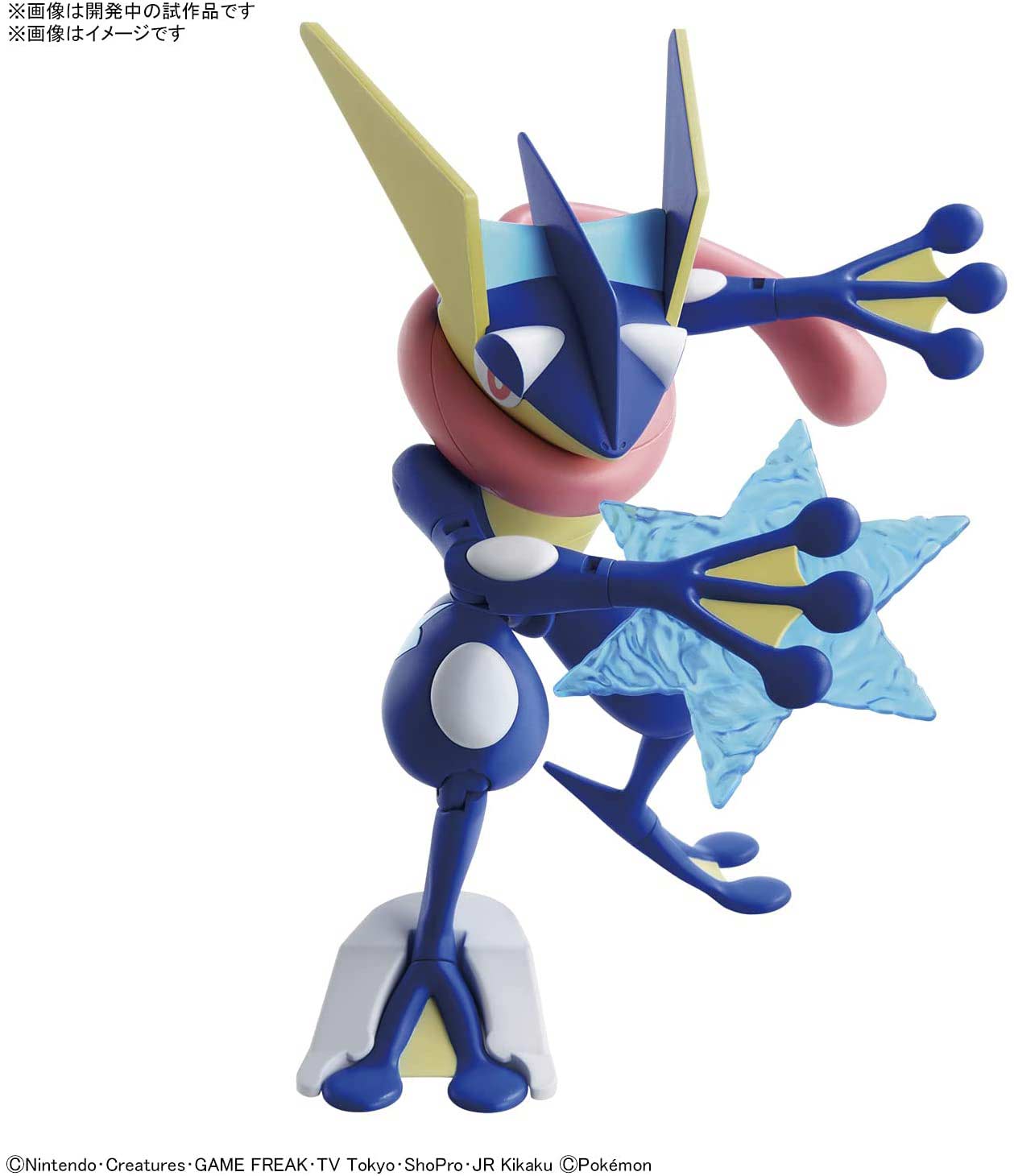 (PO) Pokemon PLAMO Collection 47 Select Series - Greninja