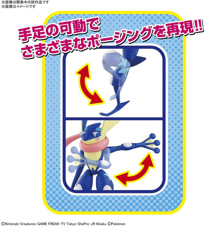 (PO) Pokemon PLAMO Collection 47 Select Series - Greninja