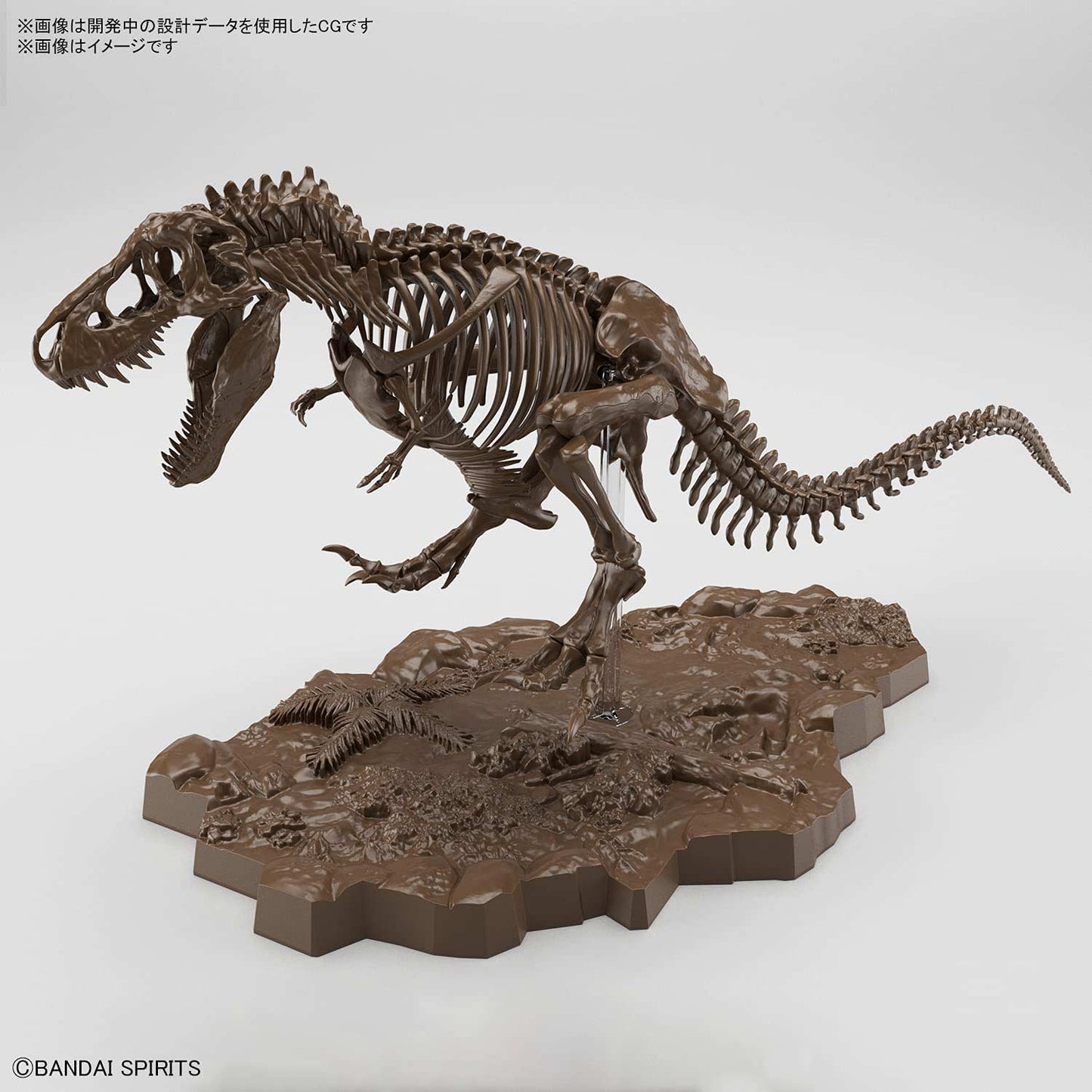 (PO) Imaginary Skeleton Dinosaur - Tyrannosaurus