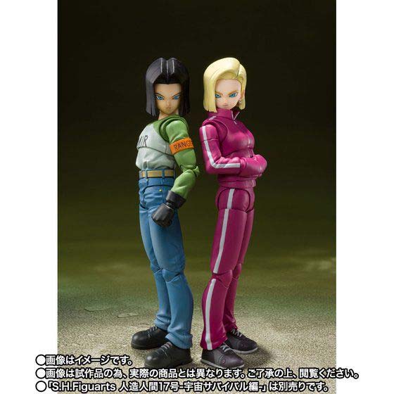 (PO) S.H.Figuarts Dragonball Super - Android 17 Universe Survival Saga