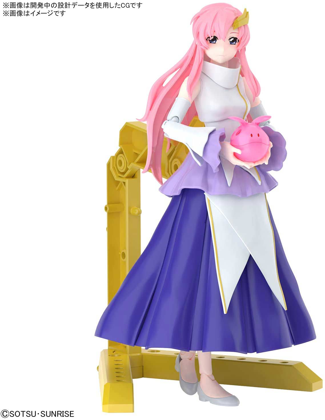 (PO) Figure-rise Standard Mobile Suit Gundam SEED - Lacus Clyne