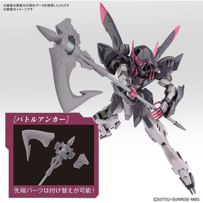 (PO) HG Mobile Suit Gundam: Iron-Blooded Orphans Gekko Gundam Gremory