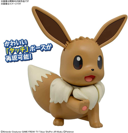 (PO) Pokemon PLAMO Collection BIG 02 Eevee