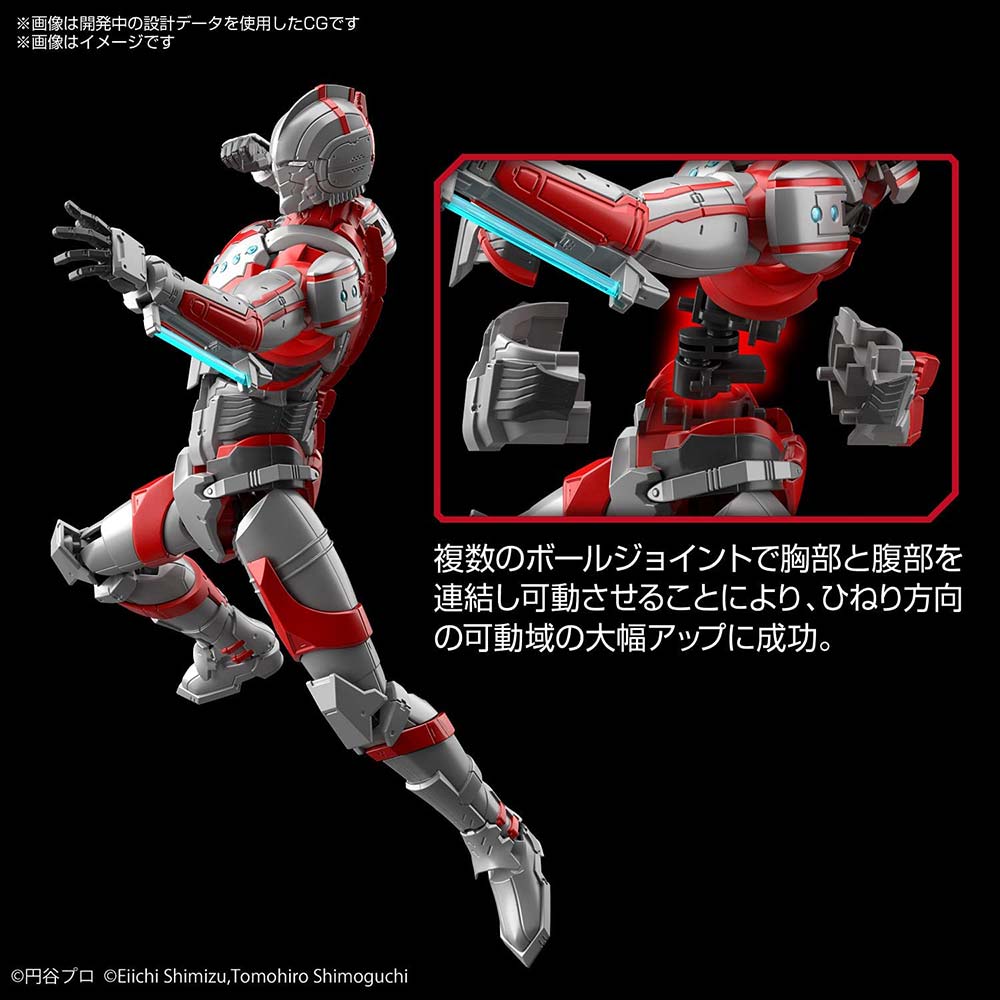 (PO) Figure-rise Standard Ultraman - Ultraman Suit Zoffy - Action