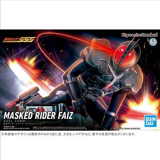 (PO) Figure-rise Standard Kamen Rider Faiz (P Bandai)