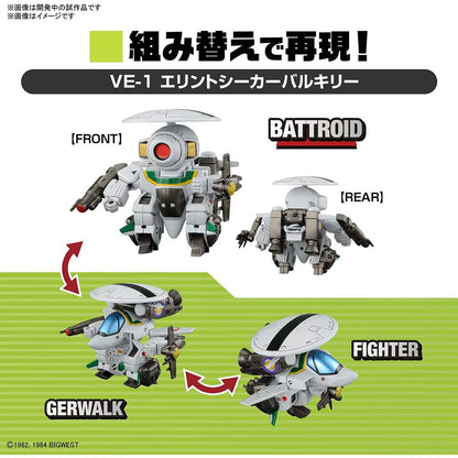 (PO) Macross: Do You Remember Love? SD Macross Valkyrie Special Set 1