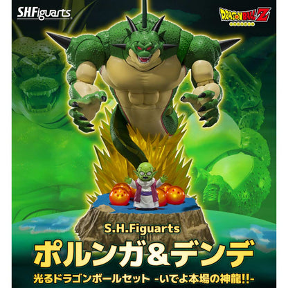 (PO) S.H.Figuarts Dragonball Z - Porunga & Dende Namekian Dragonball Summoning Diorama Set