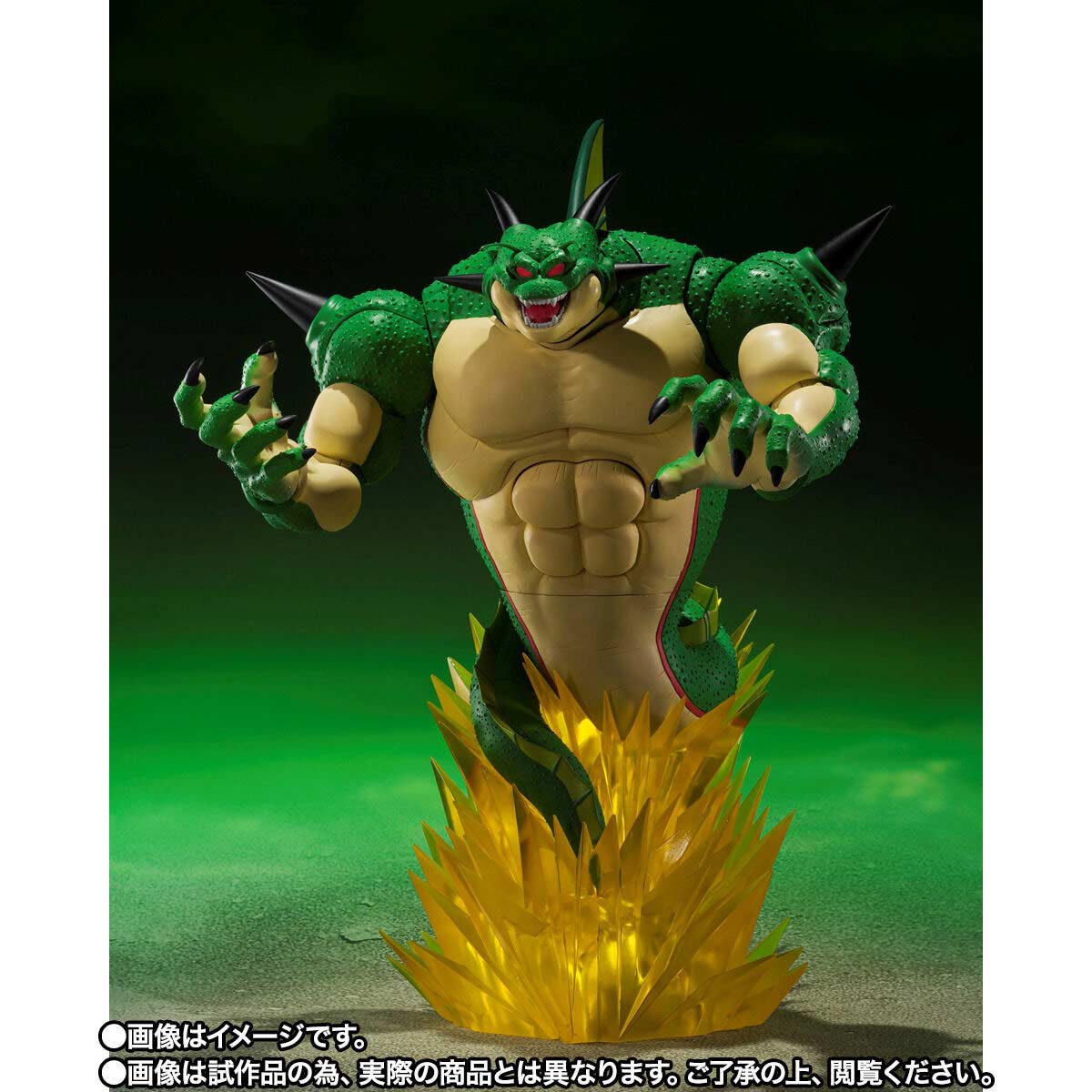 (PO) S.H.Figuarts Dragonball Z - Porunga & Dende Namekian Dragonball Summoning Diorama Set