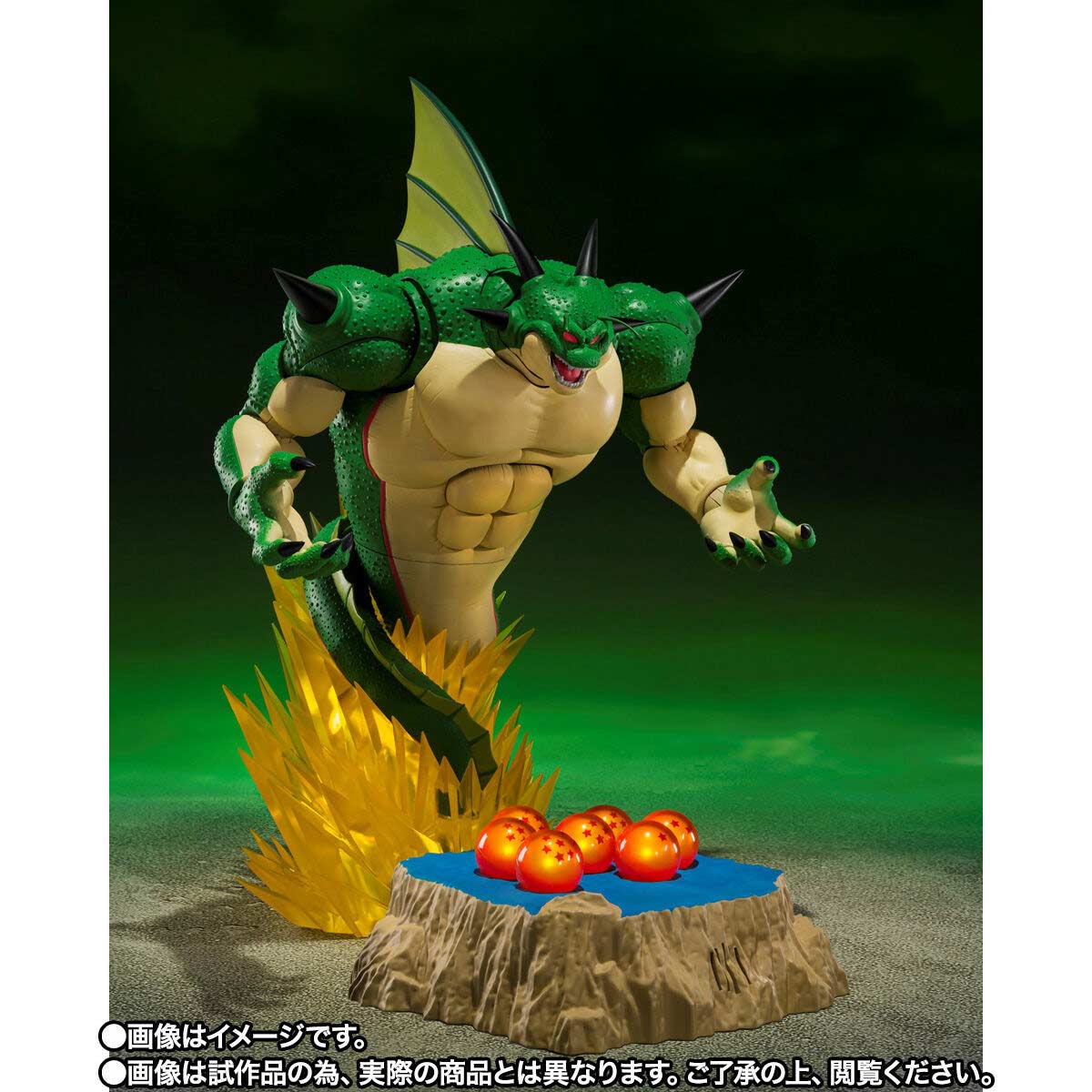 (PO) S.H.Figuarts Dragonball Z - Porunga & Dende Namekian Dragonball Summoning Diorama Set