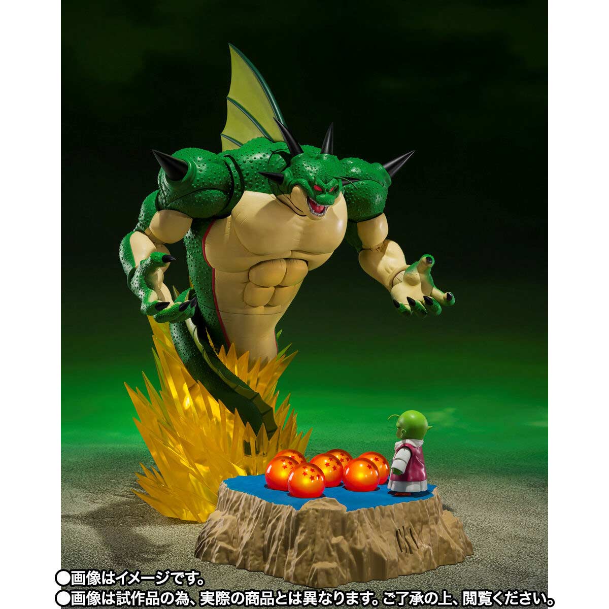 (PO) S.H.Figuarts Dragonball Z - Porunga & Dende Namekian Dragonball Summoning Diorama Set