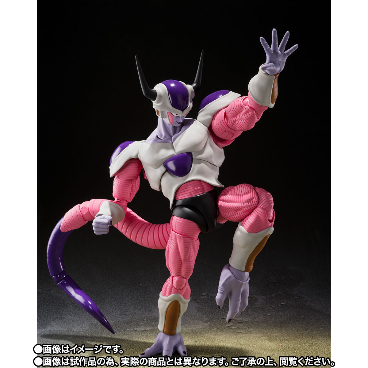 (PO) S.H.Figuarts Dragonball Z - Freeza 2nd form