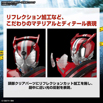 (PO) Figure-rise Standard Kamen Rider Drive - Kamen Rider Drive Type Speed