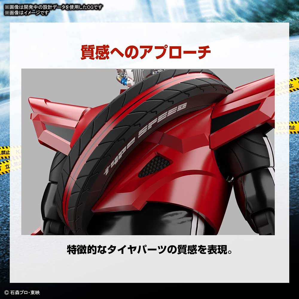 (PO) Figure-rise Standard Kamen Rider Drive - Kamen Rider Drive Type Speed