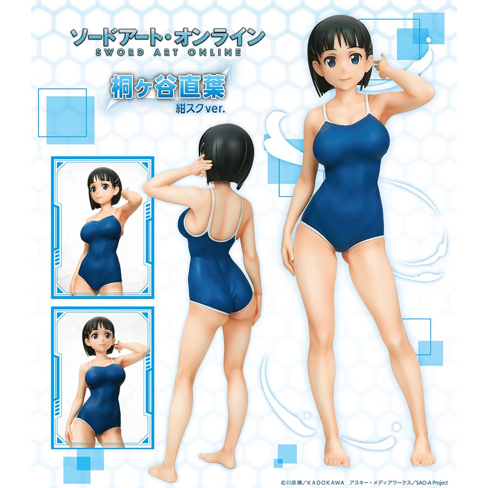 (PO) Sword Art Online Kirigaya Suguha Navy Swimsuit Ver.