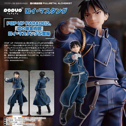 POP UP PARADE Fullmetal Alchemist: Brotherhood - Roy Mustang