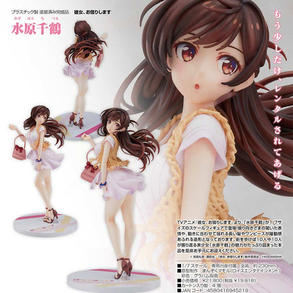 (PO) Rent-A-Girlfriend - Mizuhara Chizuru GSC ver.