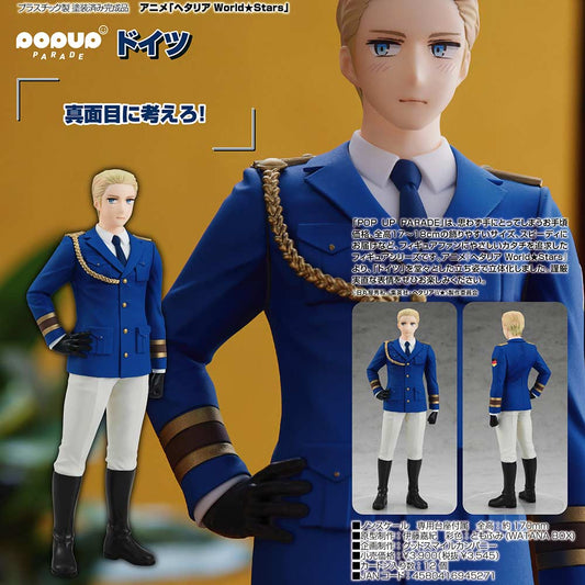 (PO) POP UP PARADE Hetalia World Stars - Germany