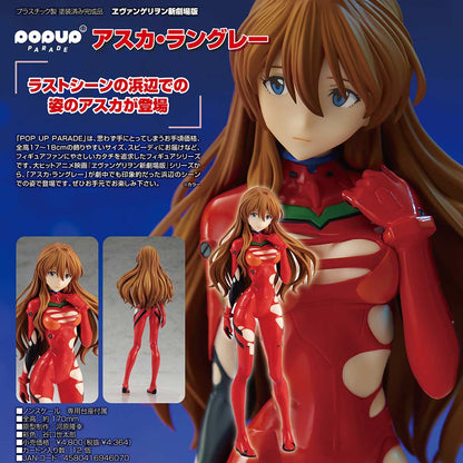 POP UP PARADE Rebuild of Evangelion - Asuka Langley