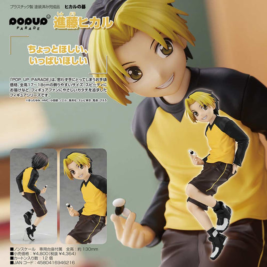 (PO) POP UP PARADE Hikaru no Go - Shindo Hikaru