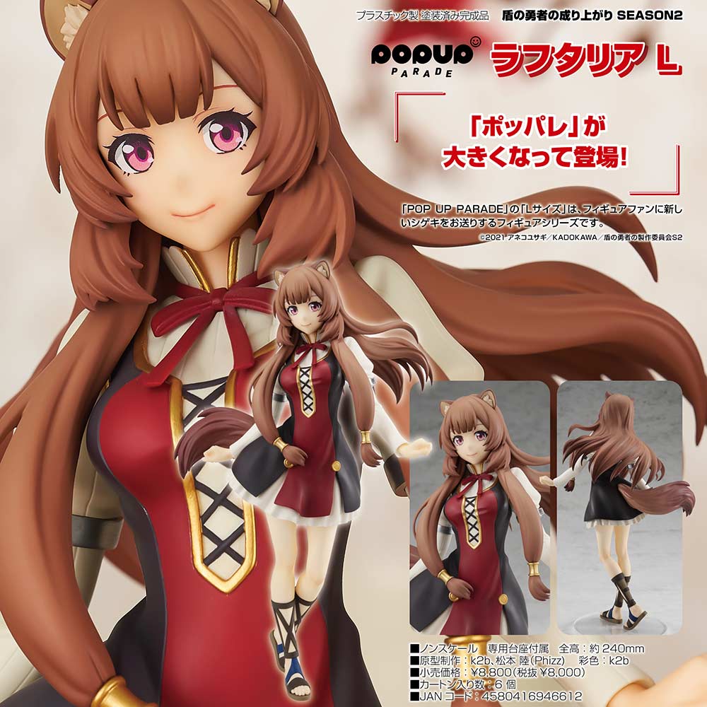 (PO) POP UP PARADE The Rising of the Shield Hero Season 2 - Raphtalia L