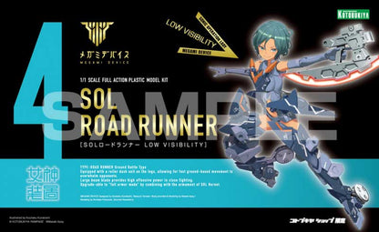 (PO) Megami Device SOL Road Runner LOW VISIBILITY (Kotobukiya shop exclusive) (Re-issue)