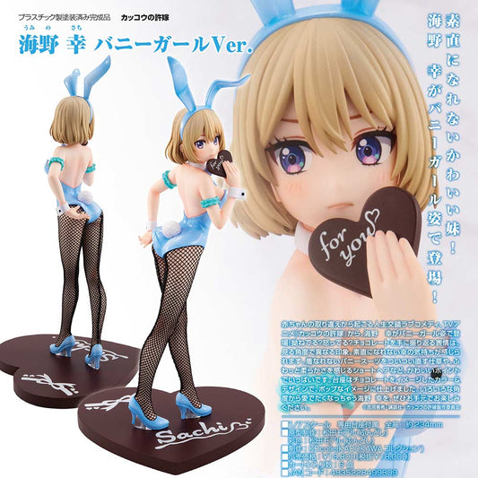 (PO) Kadokawa Collection A Couple of Cuckoos - Umino Sachi Bunny Girl Ver.