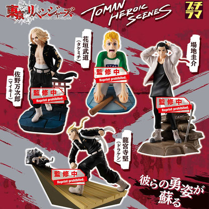 Petitrama Series Tokyo Revengers Toman Heroic Scenes set [BOX]