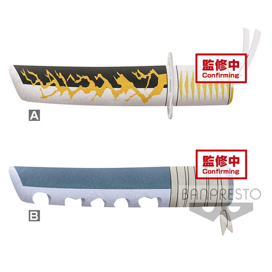 (PO) Demon Slayer: Kimetsu no Yaiba - Super Long Nichirin Swords Plush Vol.2