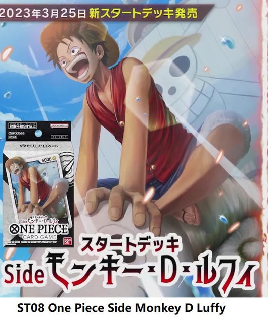 (PO) One Piece Card Game Starter Deck - Monkey.D.Luffy ST-08 (Jap) [BOX]