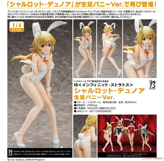 (PO) Infinite Stratos - Charlotte Dunois Bare Legs Bunny Ver.